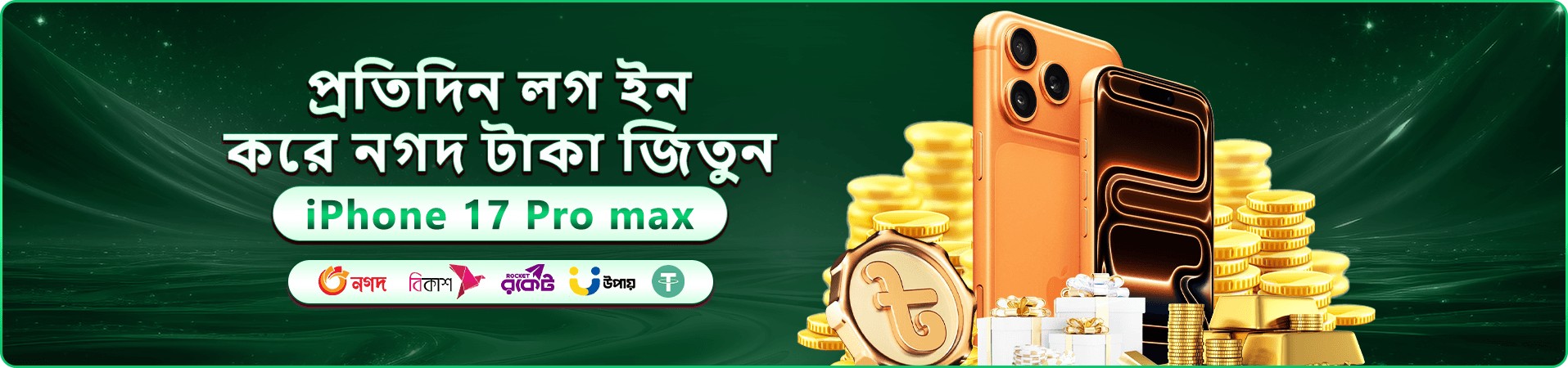 প্রমোশন ব্যানার: নতুন সদস্যদের জন্য 644 jll login স্বাগতম অফার
