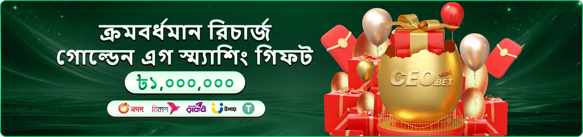 প্রমোশন ব্যানার: মোবাইলে 644 jll login দ্রুত অ্যাক্সেসের ছবি